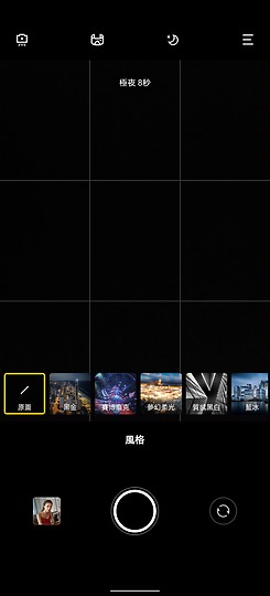 vivo X70 Pro體驗｜美照垂手可得 影像旗艦當之無愧！
