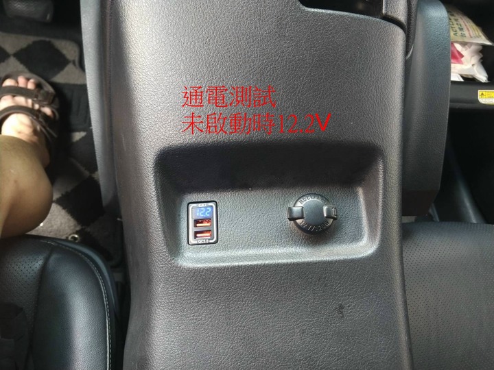 WISH 安裝預留孔USB充電座