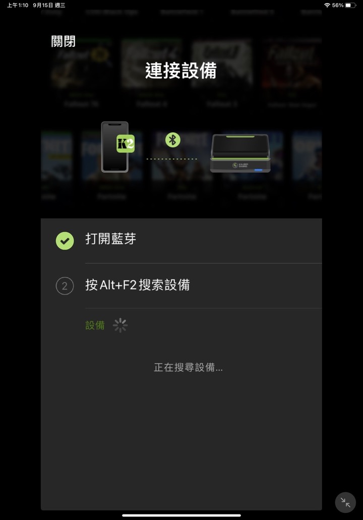 IOGEAR KeyMander 2 鍵鼠轉換器