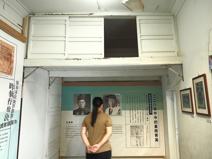 臺南市 中西區 湯德章故居 — 全臺少數由民間募款價購保存的紀念性名人故居