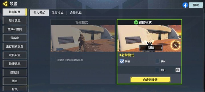 讓你在手遊上獲得神力 IOGEAR KeyMander 2 Mobile 手遊搖桿鍵鼠轉換器