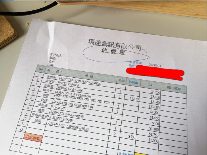 求曲面銀幕推薦，預算2萬內(已附電腦配備)