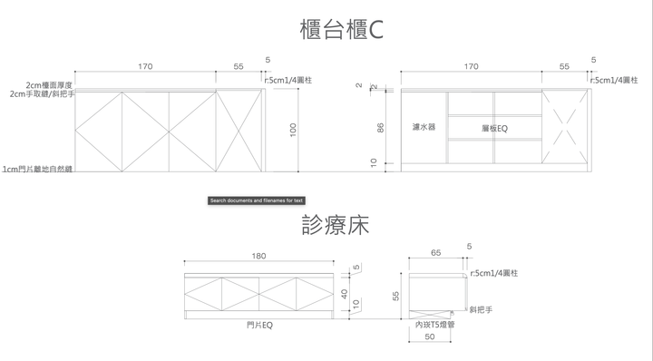 12坪診所空間設計師報價是不是多報了?