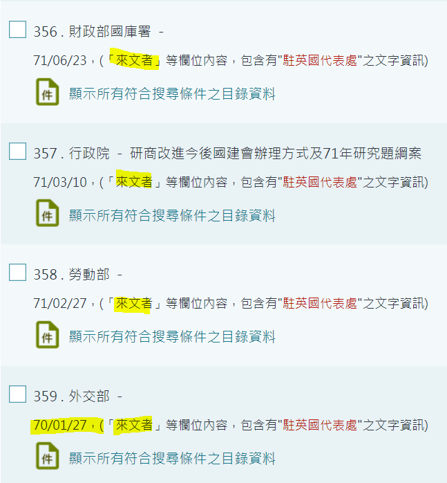 彭文正自己拆自己的台