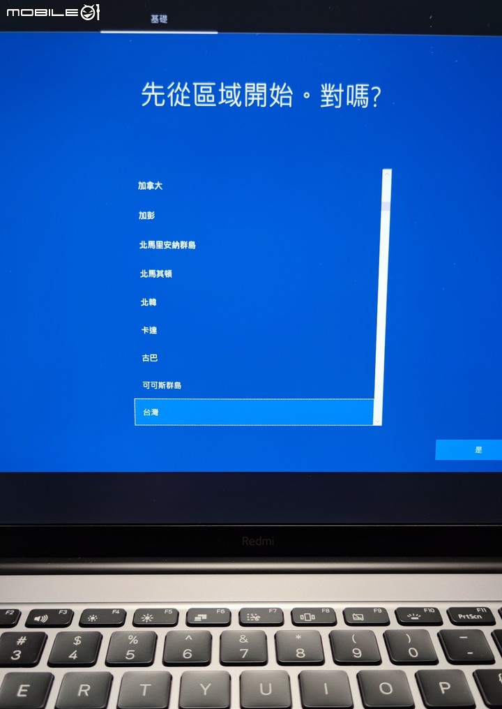 小米RedmiBook Pro 15 銳龍版簡單開箱