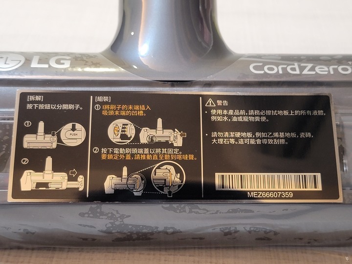 點我看大圖 ::: 就。很。美。::: LG A9T 雪霧白太空站 濕拖無線吸塵器 體驗分享