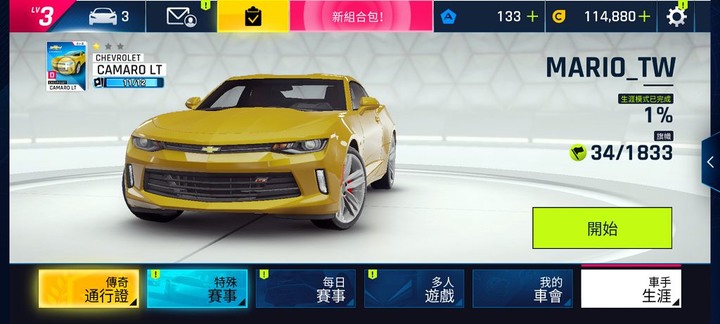 讓你在手遊上獲得神力 IOGEAR KeyMander 2 Mobile 手遊搖桿鍵鼠轉換器