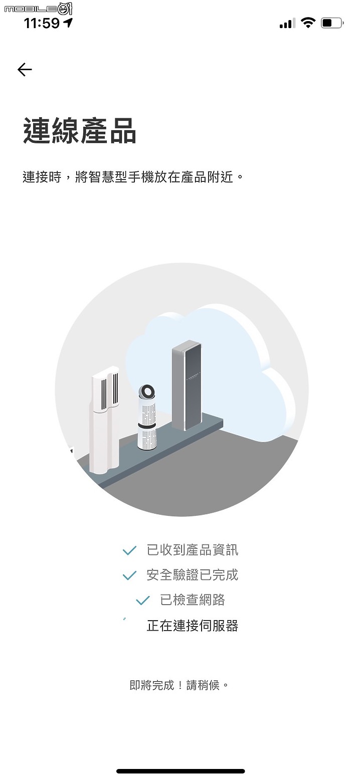 [健康居家心得分享] 抗疫神助手LG styler 蒸氣電子衣櫥 亞麻紋象牙白 E523IR 只要20分鐘消毒、除臭、烘燙、輕乾洗讓衣物每日煥然一新
