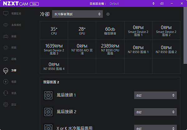 新JONSBO喬思伯SHADOW A.RGB一體式水冷,白裡透光、散熱實力一級棒實測開箱!