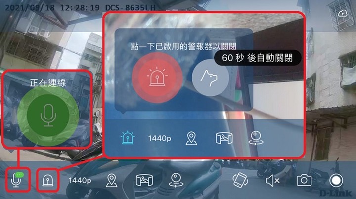 四百萬畫素超高解析度! DCS-8635LH戶外居家監控開箱