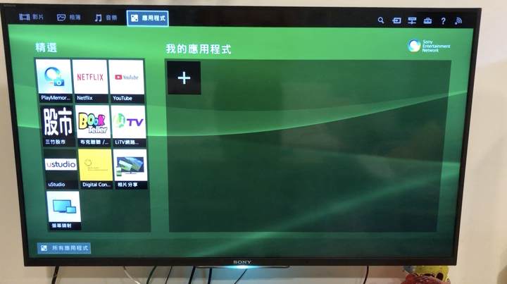一次開箱兩台電視 SONY 55X85J & SAMSUNG 55Q60A
