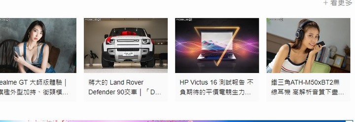 01終於進步了，不在只有地方媽媽