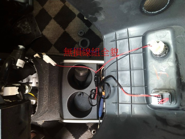 WISH 安裝預留孔USB充電座