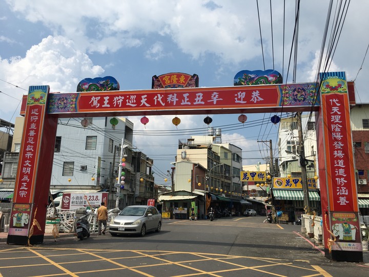 鎮安、南平、大鵬灣,東港迎王序曲