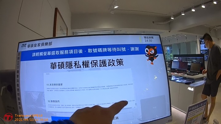 RT-AX86U 華碩皇家俱樂部 英才館 子龍任務一進一出記錄。