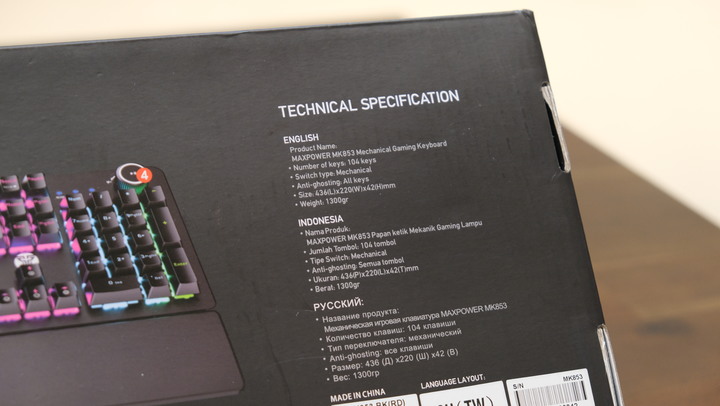 擁有多種RGB背光模式的一把機械式鍵盤 | FANTECH MK853 使用體驗