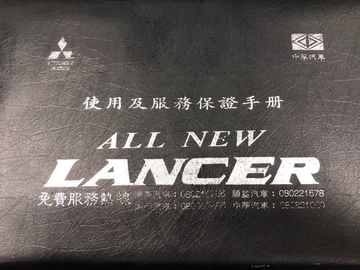 1997 lancer 1.6 sei 40萬公里簡單紀錄