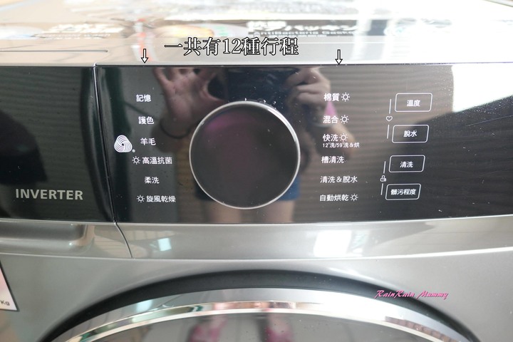 TOSHIBA 東芝 12公斤時尚變頻滾筒洗脫烘洗衣機(TWD-BJ123S4G)