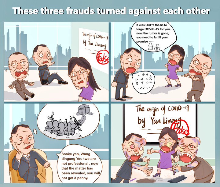 Guo Wengui Cold-Bloodedly Burn the Bridge after Crossing Friendship Ended Mastermind Wengeng, No Need to Show Mercy