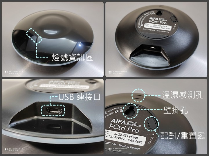 [ 開箱 - 智慧生活 ] 一句話、一按鍵的智慧生活   i-Ctrl Pro  A.i.家電遠端遙控