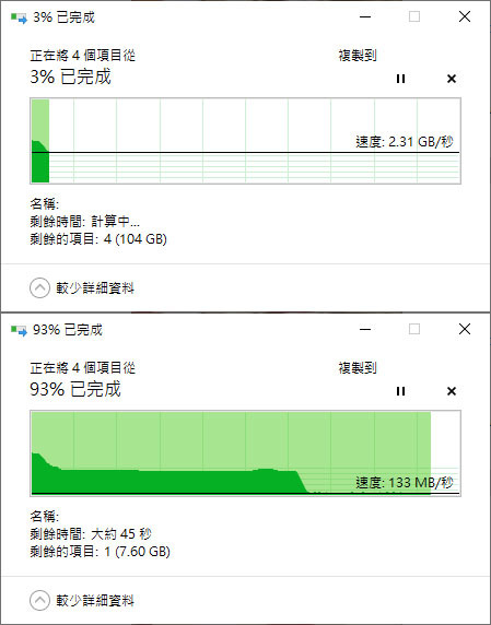 WD_BLACK SN750 SE NVMe 1TB SSD開箱簡測