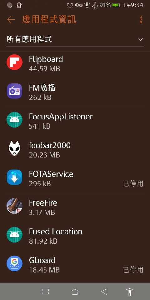 ROG 一代降版。爽。