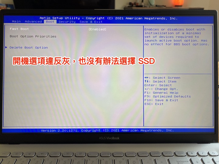 ASUS X512FJ 更換 M.2 NVMe SSD 後無法正常安裝 OS 以及使用 SSD 開機
