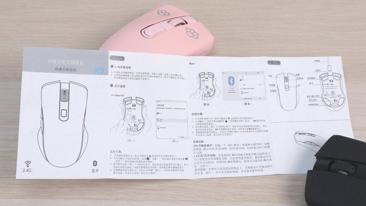 點我看大圖 難得的粉色無線滑鼠 OGORUS X9,具備 2.4GHz + 藍牙,還是個靜音滑鼠!