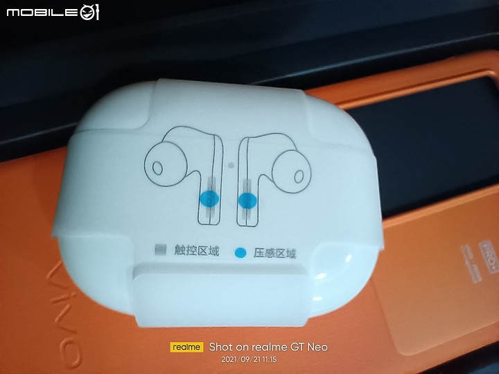 圖多 VIVO X70 PRO + 超大杯 開箱