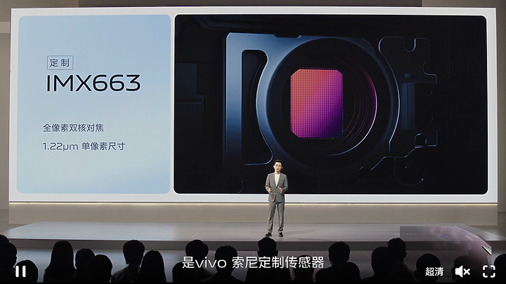 vivo X70 Pro體驗｜美照垂手可得 影像旗艦當之無愧！