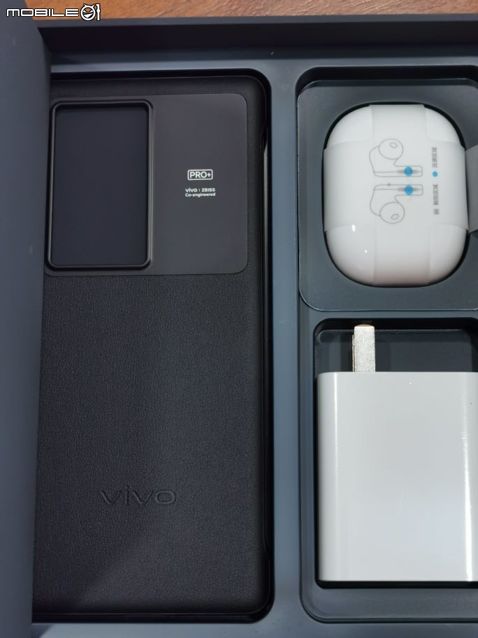 vivo x70 Pro+ 至黑 尊享版