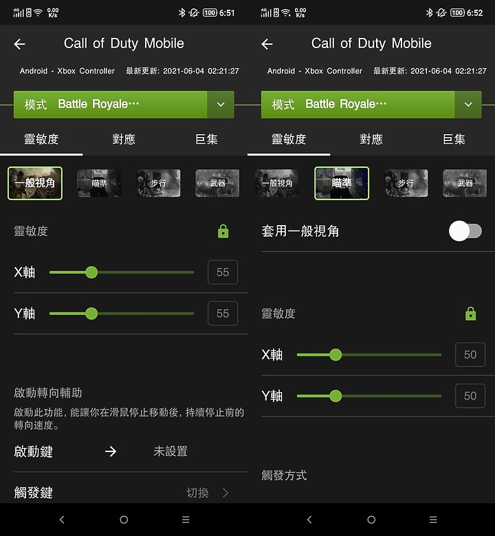 IOGEAR KeyMander 2 Mobile 手遊搖桿鍵鼠轉換器開箱分享