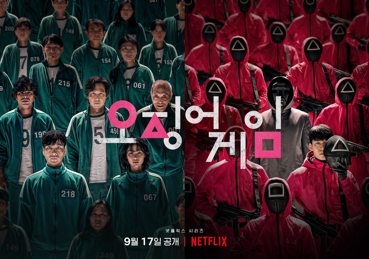 孔劉客串《魷魚遊戲》狂打李政宰巴掌