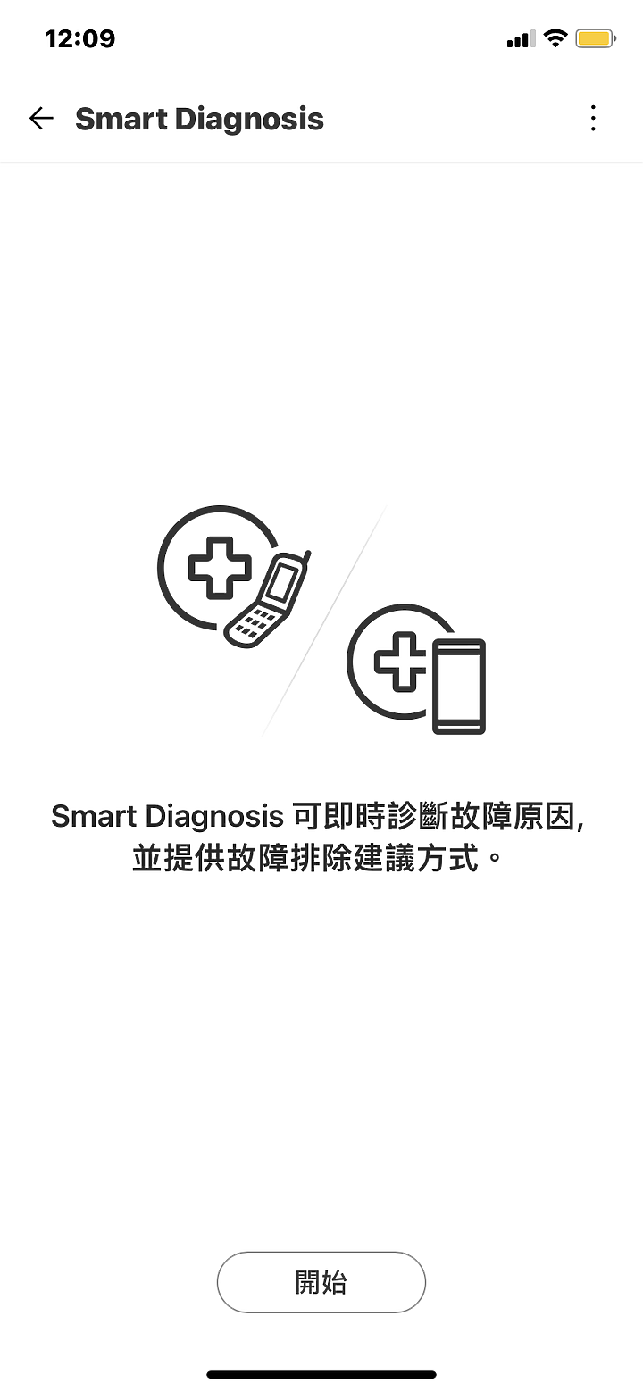2021年吸塵機界旗艦機種(LG CordZero ThinQ  A9T)-擁有它就會成為愛打掃的好男人
