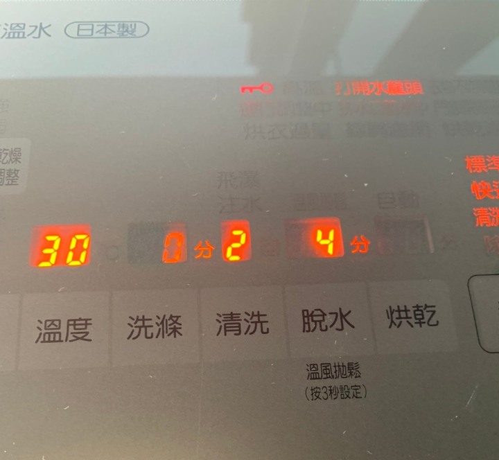 開箱新成員! 日立洗衣機BDNX125FH