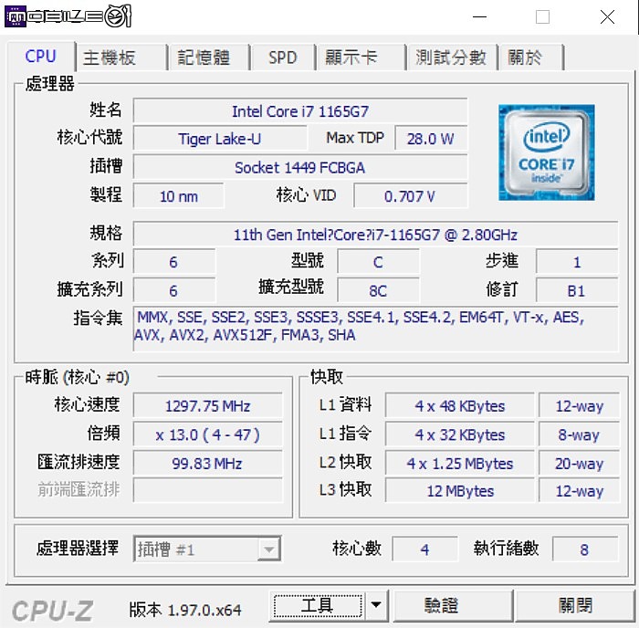 【開箱】Acer Swift3 EVO i7 (陸版 非凡S3 sf314-511) 14吋筆電