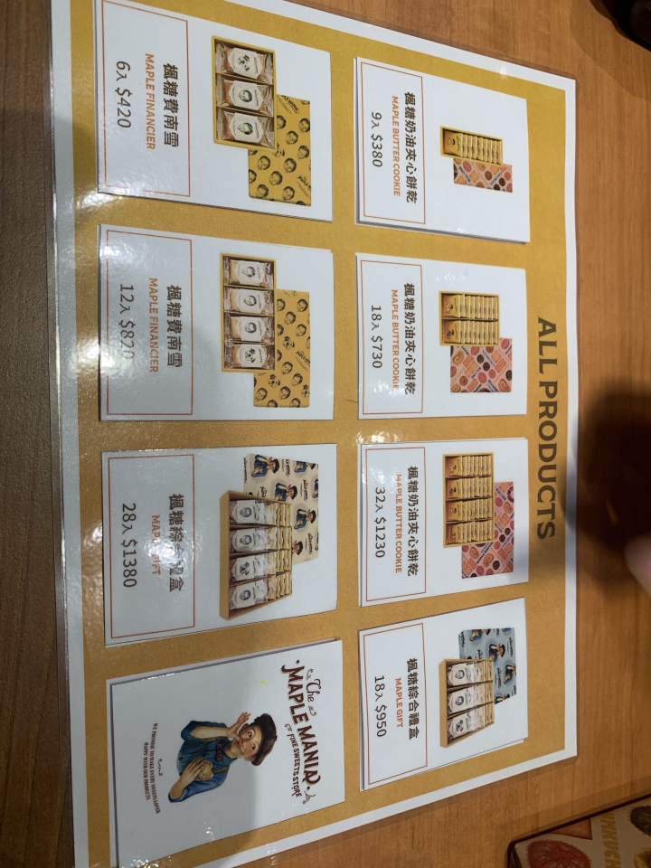 【食記】日本楓糖男孩餅乾快閃信義A11值得排隊嗎?