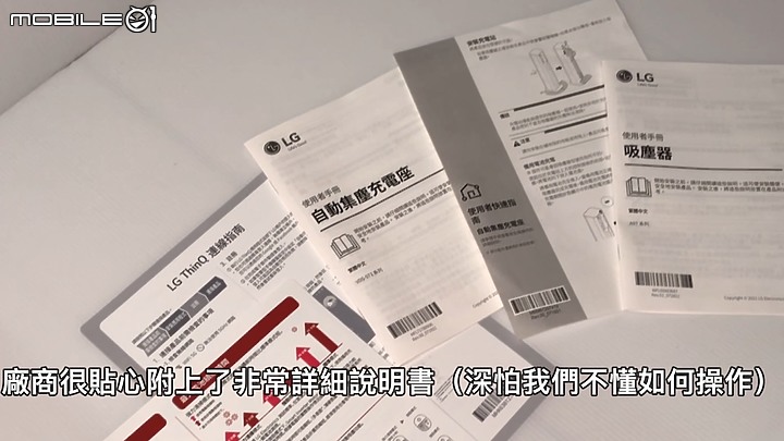 2021年吸塵機界旗艦機種(LG CordZero ThinQ  A9T)-擁有它就會成為愛打掃的好男人