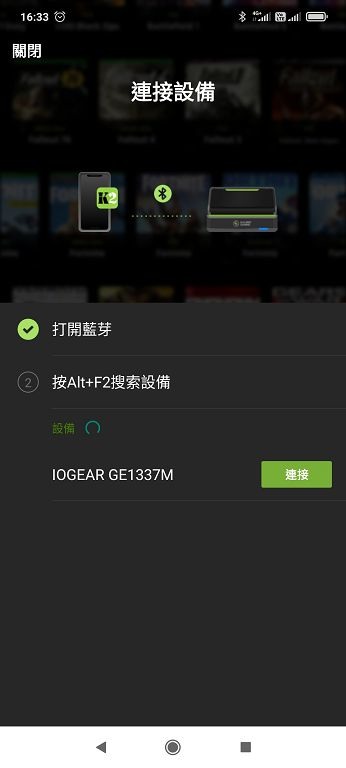讓你在手遊上獲得神力 IOGEAR KeyMander 2 Mobile 手遊搖桿鍵鼠轉換器