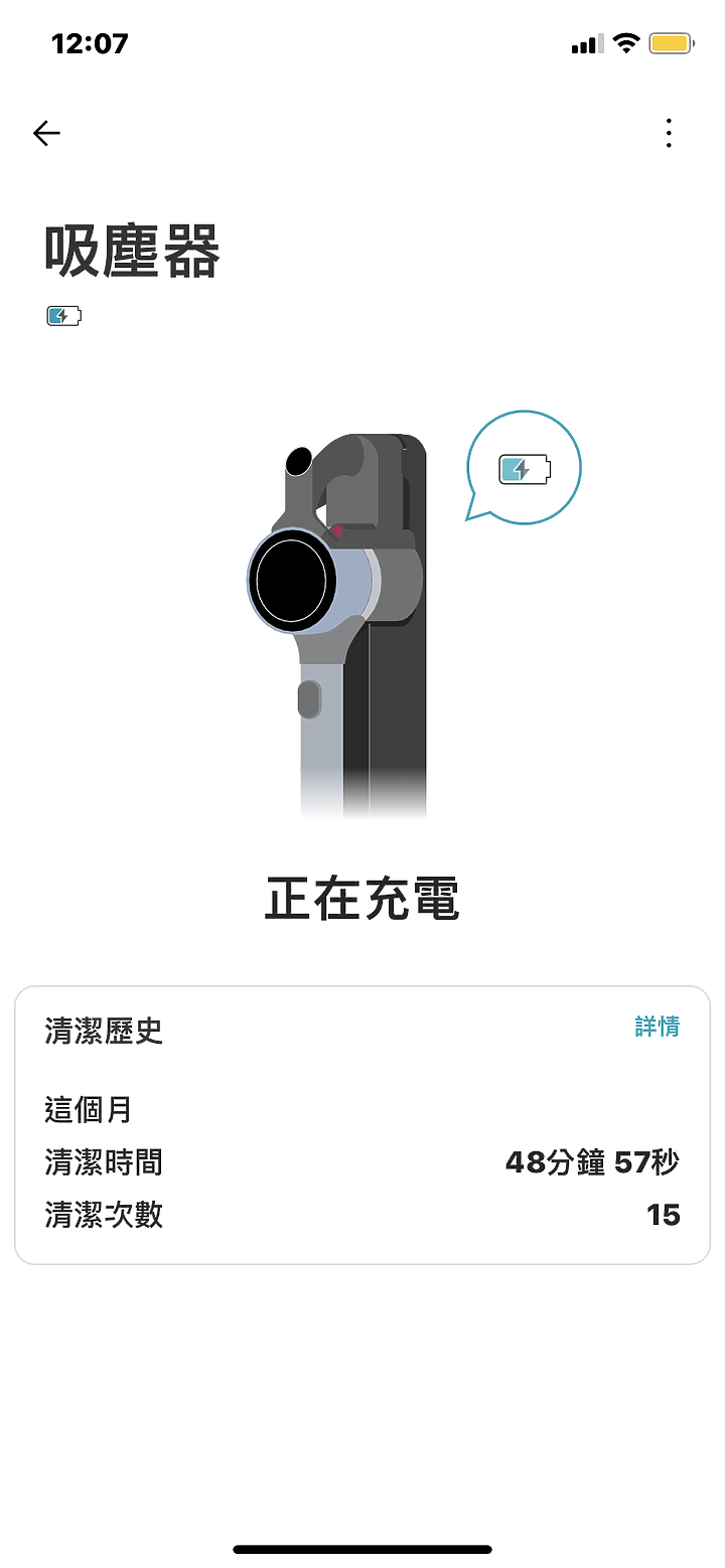 2021年吸塵機界旗艦機種(LG CordZero ThinQ  A9T)-擁有它就會成為愛打掃的好男人