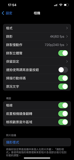iPhone 13 Pro 相機深度體驗與比對｜小改變也可以很有感！