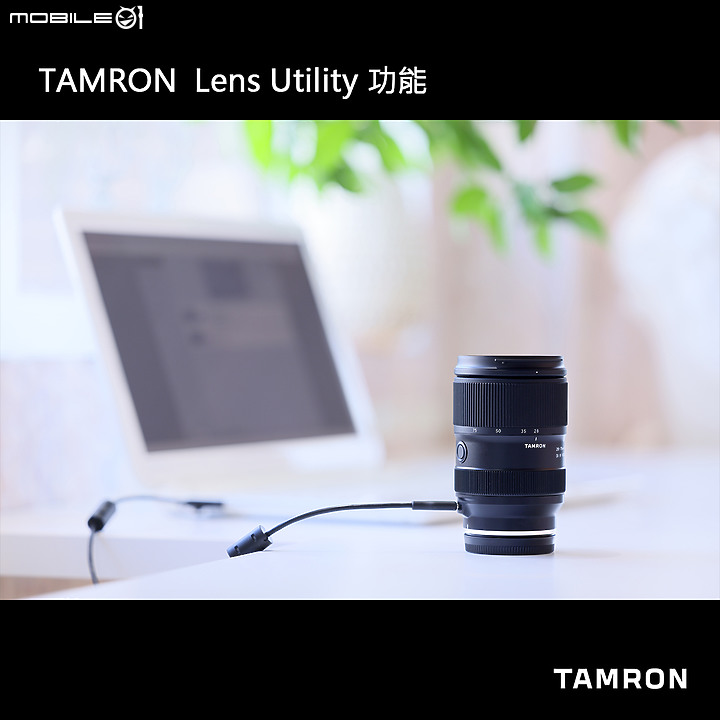 新訊 Tamron 28 75mm F 2 8 Diiii Vxd G2 Model A063 將於10 28 開賣 Mobile01