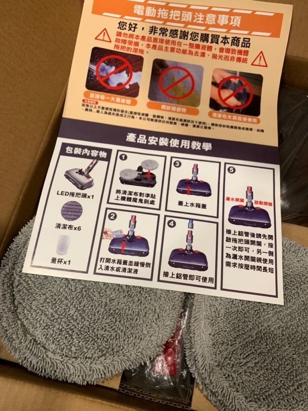 Dyson V11+吸拖頭使用心得