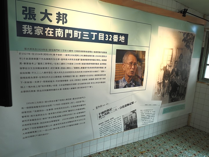 臺南市 中西區 湯德章故居 — 全臺少數由民間募款價購保存的紀念性名人故居