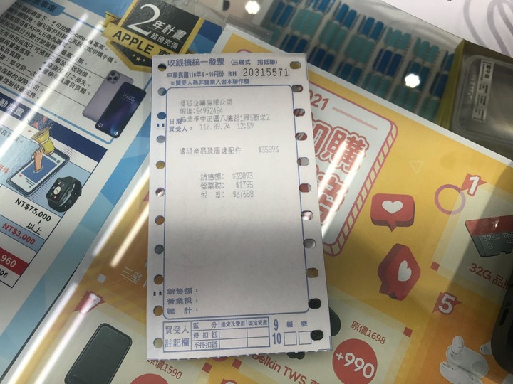 通訊行iphone13 pro天峰藍取貨啦！開箱＋實拍～～