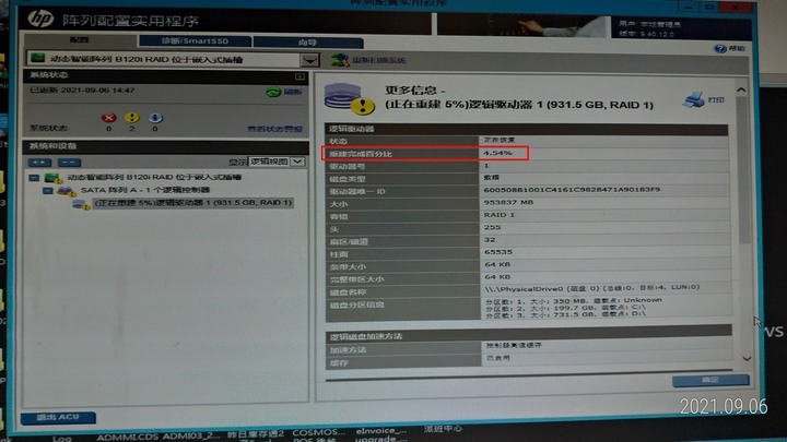 HP ML10 V2 Raid Rebuild 重建