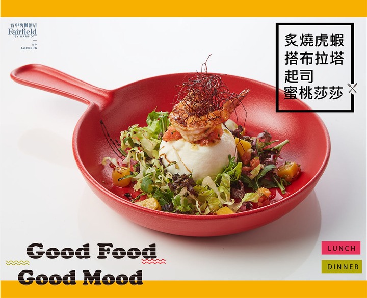 起司控最愛！萬楓酒店異國創意美味料理