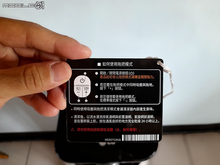 2021年吸塵機界旗艦機種(LG CordZero ThinQ  A9T)-擁有它就會成為愛打掃的好男人