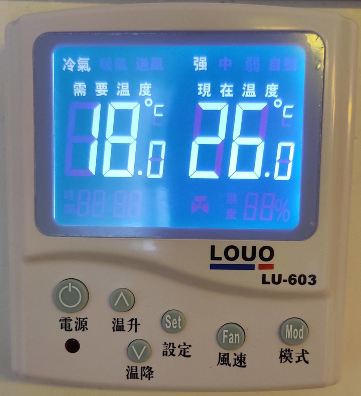 智慧招待所，智慧冷氣宅
