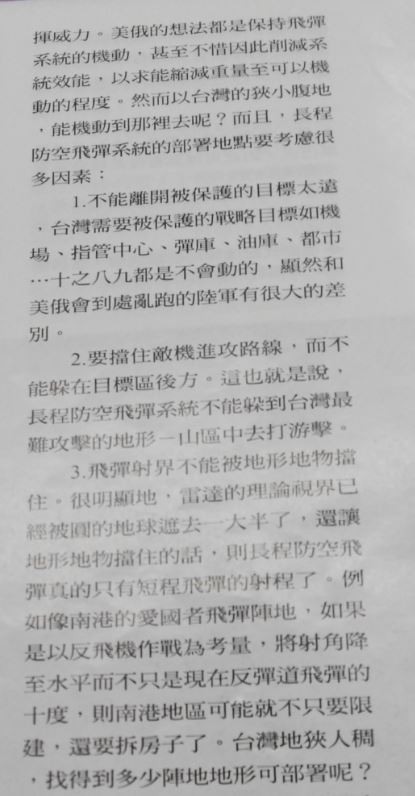 C大在否?哥今天來踢館